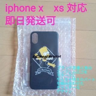 エフシーアールビー(F.C.R.B.)のFCRB THE SIMPSONS PHONE CASE  iphone　ケース(その他)