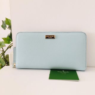 kate spade new york - 新品 ケイトスペード 長財布ライトブルーの通販