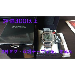 ジーショック(G-SHOCK)のG-SHOCK GMW-B5000D-1JF 【新品未使用・タグ2種完備品2本】(腕時計(デジタル))