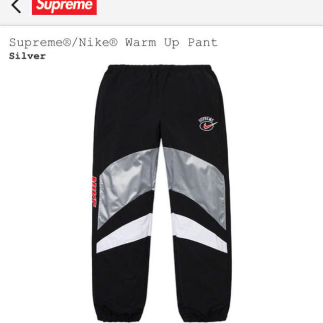 Supreme Nike 19ss pants シルバー 銀 - www.edxconsultores.com.br