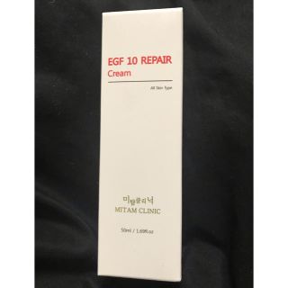 EGF10 REPAIR(フェイスクリーム)