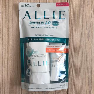 アリィー(ALLIE)の新品☆アリー日焼け止め☆おまけ付き(日焼け止め/サンオイル)