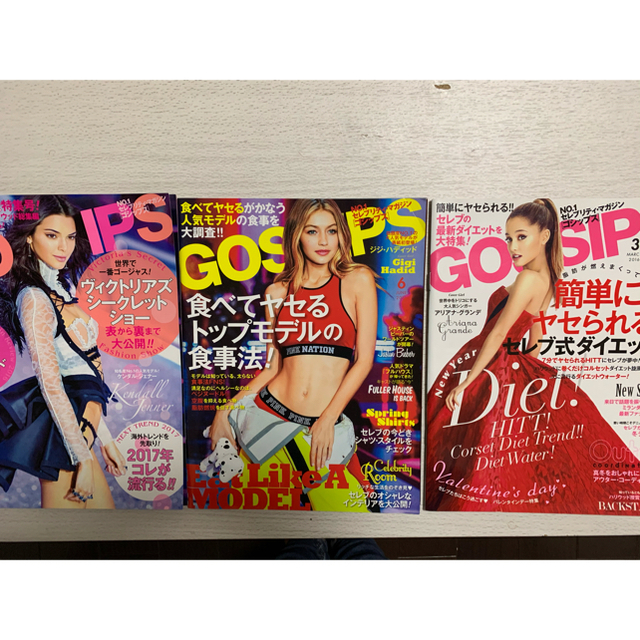 Victoria's Secret(ヴィクトリアズシークレット)のgossips ゴシップス9冊 エンタメ/ホビーの雑誌(ファッション)の商品写真