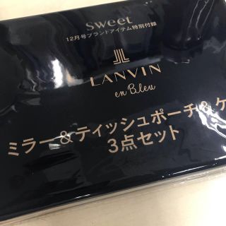 ランバンオンブルー(LANVIN en Bleu)の【新品未開封】ランバン ミラー ティッシュポーチ ケース(ミラー)