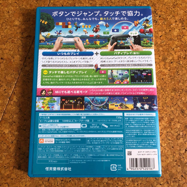 Wii U(ウィーユー)のwiiＵスーパーマリオブラザーズ エンタメ/ホビーのゲームソフト/ゲーム機本体(家庭用ゲームソフト)の商品写真