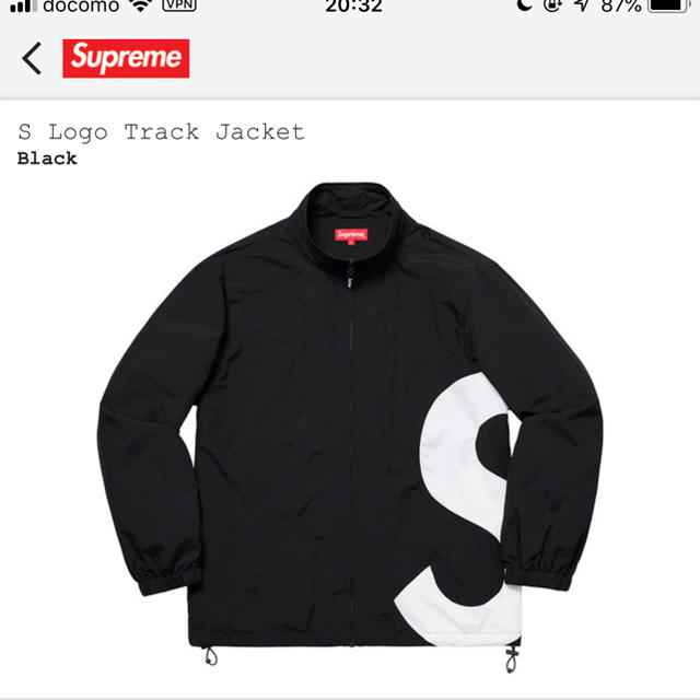 Supreme S Logo Track Jacket 【Sサイズ】送料込み ナイロンジャケット