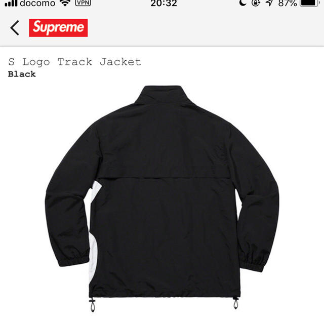 Supreme S Logo Track Jacket 【Sサイズ】送料込み