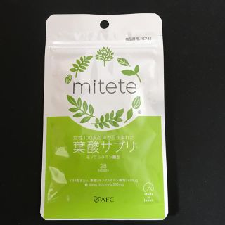 【7日分】葉酸サプリ mitete(その他)