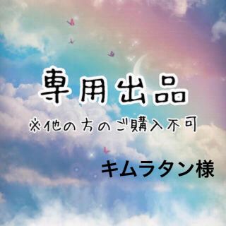 ウェストトゥワイス(Waste(twice))のtwice ジョンヨントレカ&公式トレカセット(K-POP/アジア)