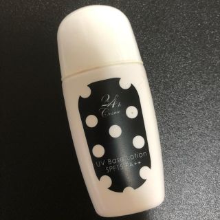 ニジュウヨンエイチコスメ(24h cosme)の24h cosme 24h UVベースローション SPF15 PA++(化粧下地)