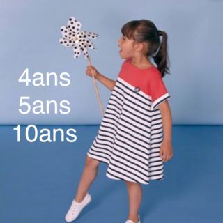 プチバトー(PETIT BATEAU)の新品 プチバトー ワンピース 4ans 5ans 10ans(ワンピース)