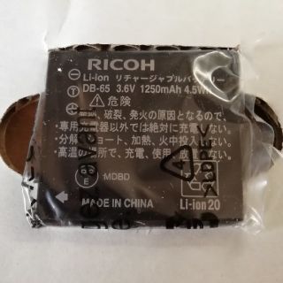 リコー(RICOH)のRICOH リチウムイオン充電電池(バッテリー/充電器)