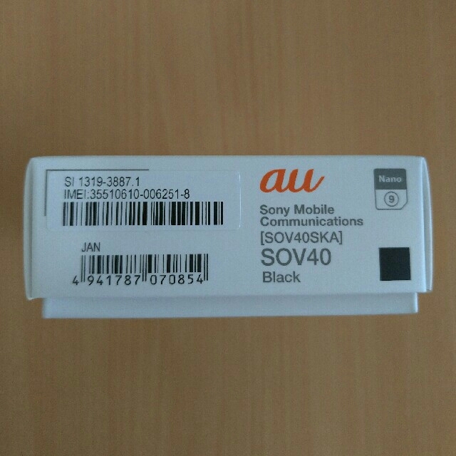 人気商品 新品未使用◇フリー◇◇ブラック スマートフォン
