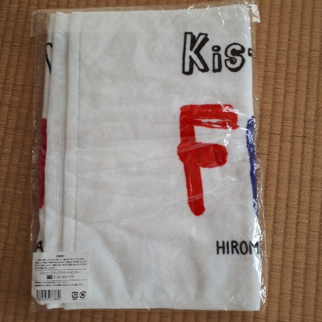 Kis-My-Ft2(キスマイフットツー)のKis-My-Ft2　FREE HUGS!　スポーツタオル エンタメ/ホビーのタレントグッズ(アイドルグッズ)の商品写真
