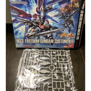 ホビージャパン(HobbyJAPAN)の値下げしました。1/144 フリーダムガンダムカスタムキット(模型/プラモデル)