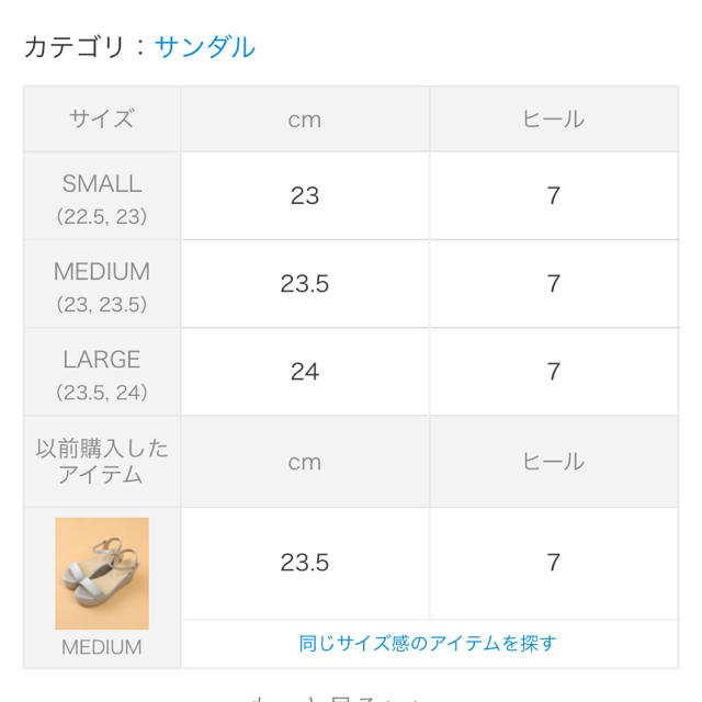 who's who Chico(フーズフーチコ)のローウエッジ サンダル who's who Chico レディース ヒール  レディースの靴/シューズ(ハイヒール/パンプス)の商品写真