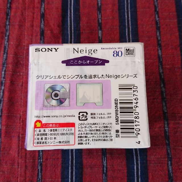 SONY(ソニー)のSONY MD録音用ミニディスク80 エンタメ/ホビーのCD(その他)の商品写真