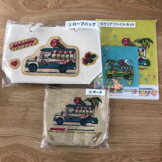 スヌーピー(SNOOPY)のスヌーピー一番くじ(キャラクターグッズ)