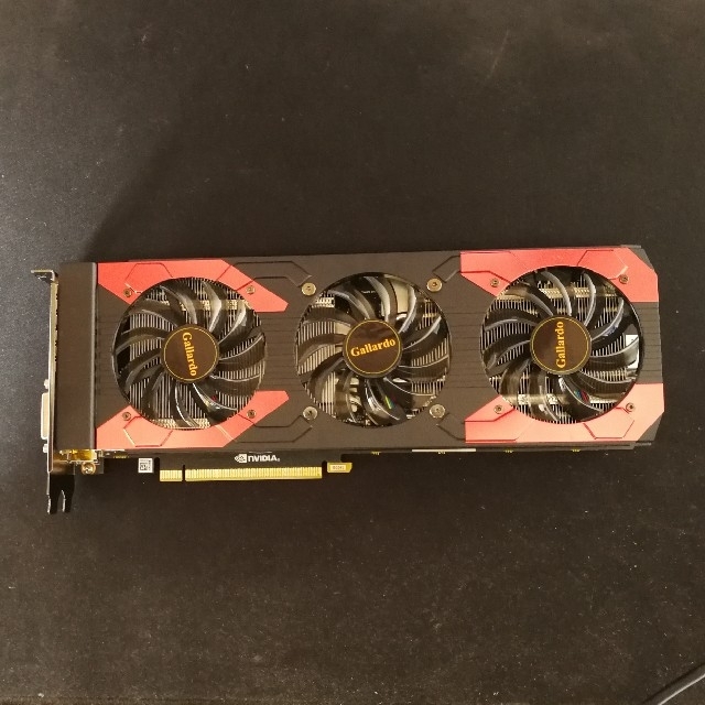 GeForce GTX 1080 Gallardo