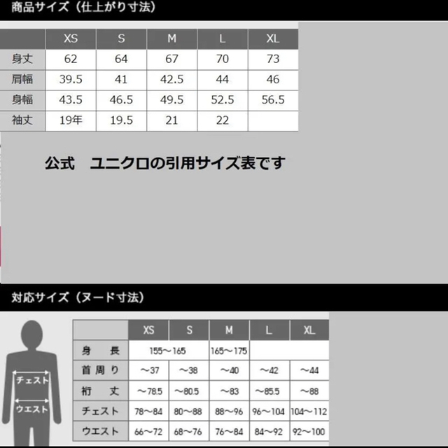 Uniqlo ユニクロ カウズ Xs の通販 By Piyo S Shop ユニクロならラクマ Uniqlo ユニクロ カウズ Xs の通販 By Piyo S Shop ユニクロならラクマ