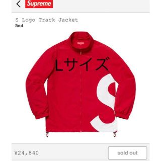 シュプリーム(Supreme)のsupreme  S Logo Track Jacket(パーカー)