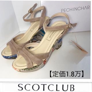 スコットクラブ(SCOT CLUB)の【専用】新品【スコットクラブ購入】本革 ボタニカル柄 ウェッジソール サンダル◆(サンダル)