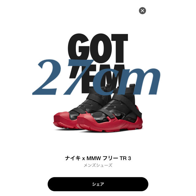 Nike MMW フリー TR 3 - www.edxconsultores.com.br