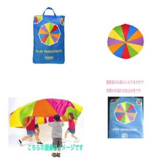 ジンボリー(GYMBOREE)のジンボリー     限定2点セット パラバルーン &プレイトンネル 正規品 新品(知育玩具)