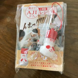 アジノモト(味の素)の味の素 ストラップ(ノベルティグッズ)