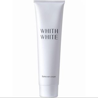 WHITH WHITE 除毛クリーム 脱毛クリーム(脱毛/除毛剤)