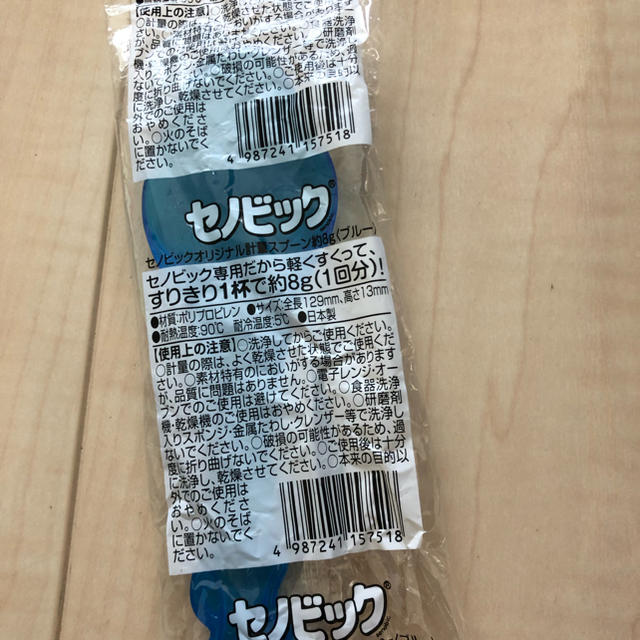 ロート製薬(ロートセイヤク)のセノビック 食品/飲料/酒の健康食品(その他)の商品写真