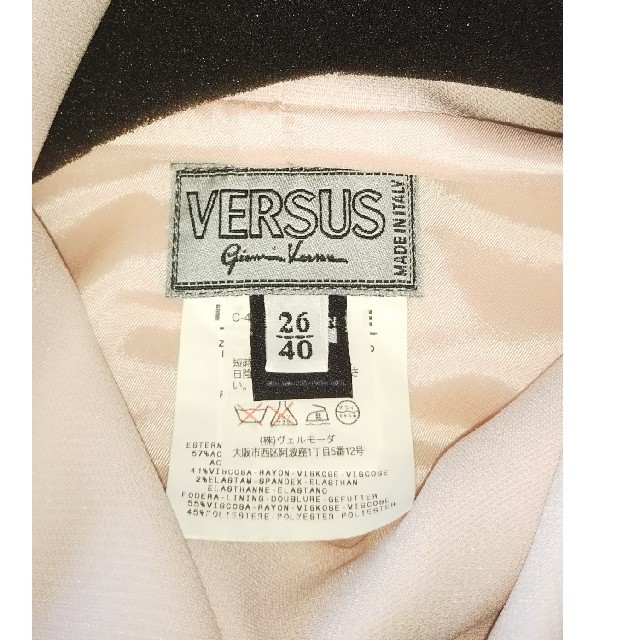 VERSUS(ヴェルサス)の只今セール中☆ ヴェルサス ワンピース レディースのワンピース(ひざ丈ワンピース)の商品写真