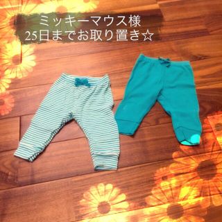 ベビーギャップ(babyGAP)の未使用‼︎ベビーギャップ70 (パンツ)