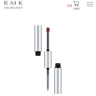 アールエムケー(RMK)のRMK  Wアイブロウカラーズ アイブロー アイブロウ(眉マスカラ)