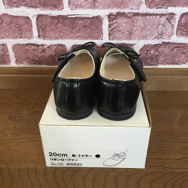 MUJI (無印良品)(ムジルシリョウヒン)の無印良品 キッズ ローファー 20.0cm キッズ/ベビー/マタニティのキッズ靴/シューズ(15cm~)(ローファー)の商品写真