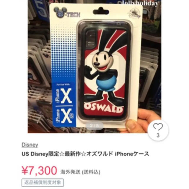 iPhoneX.Xsケース スマホ/家電/カメラのスマホアクセサリー(iPhoneケース)の商品写真