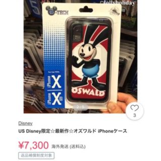 iPhoneX.Xsケース(iPhoneケース)