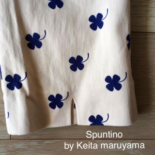 ケイタマルヤマ(KEITA MARUYAMA TOKYO PARIS)の(値下げ)spuntinoクロップドパンツ(クロップドパンツ)