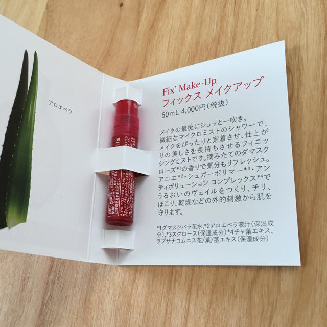 CLARINS(クラランス)のクラランス フィックスメイクアップ コスメ/美容のスキンケア/基礎化粧品(化粧水/ローション)の商品写真