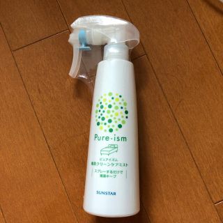 サンスター(SUNSTAR)のピュアイズム 寝具クリーンケアミスト(日用品/生活雑貨)