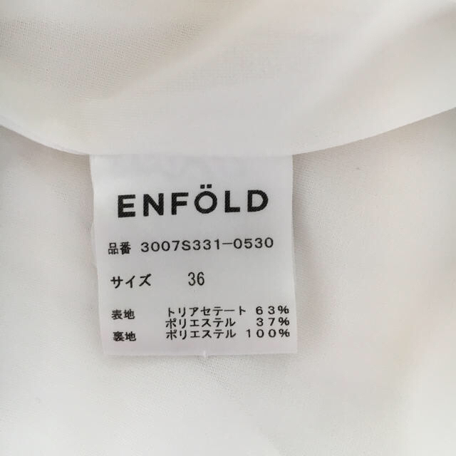 ENFOLD(エンフォルド)のねこ様専用★ENFOLD エンフォルド パンツ 白 ホワイト レディースのパンツ(クロップドパンツ)の商品写真