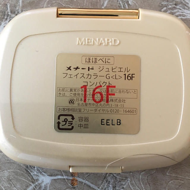 MENARD(メナード)の新品未使用 メナード ジュピエル チーク ほほべに コスメ/美容のベースメイク/化粧品(チーク)の商品写真