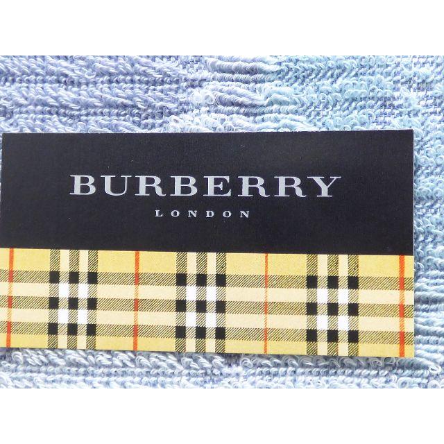 BURBERRY - 値下 バーバリー タオルケット 西川産業 日本製 ブルー 140cm×190cmの通販 by hitosuke23's