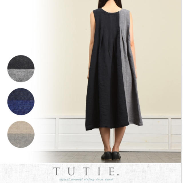 nest Robe(ネストローブ)のＴＵＴＩＥ．（ツチエ）リネンパネルバイカラータックノースリーブワンピース レディースのワンピース(ロングワンピース/マキシワンピース)の商品写真