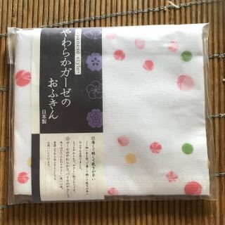 やわらかガーゼおふきん(タオル/バス用品)