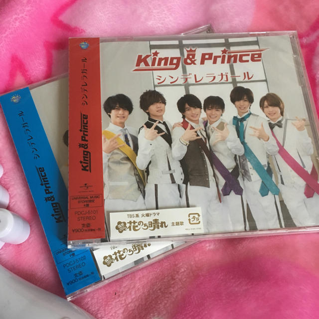エンタメ/ホビーKing ＆ Prince CDセット