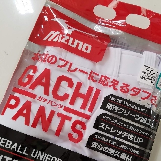 MIZUNO(ミズノ)のMIZUNO☆野球練習着パンツ　130 スポーツ/アウトドアの野球(ウェア)の商品写真