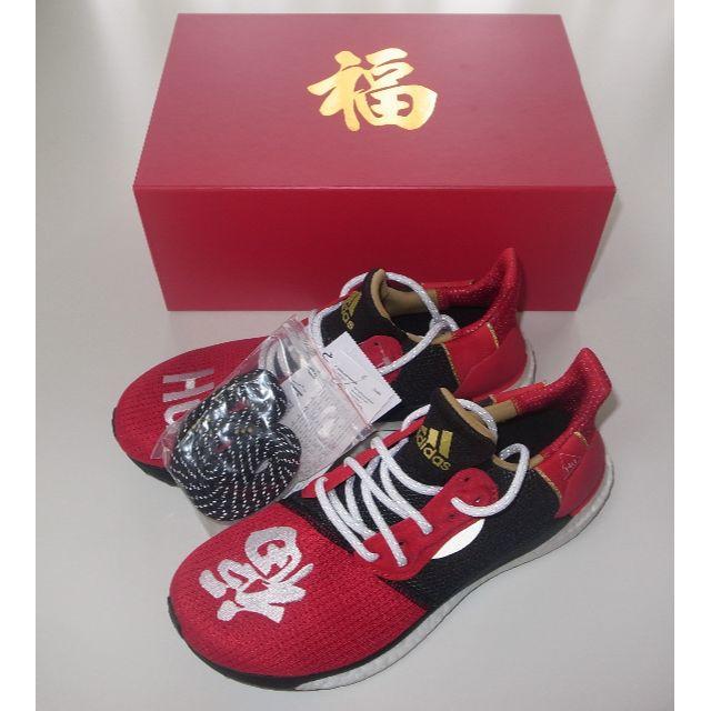 adidas Pharrell SOLAR HU GLIDE M CNY 25H255cm