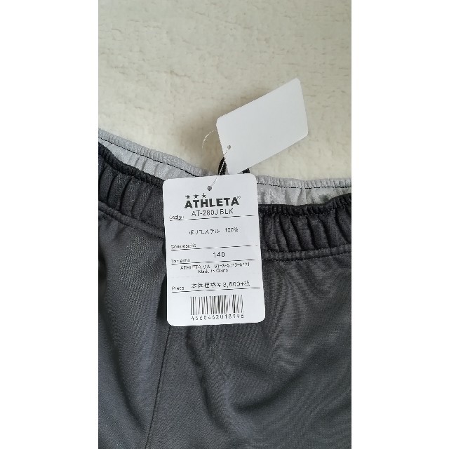 ATHLETA(アスレタ)の新品 ATHLETA ジャージハーフパンツ140 サッカー フットサル スポーツ/アウトドアのサッカー/フットサル(ウェア)の商品写真