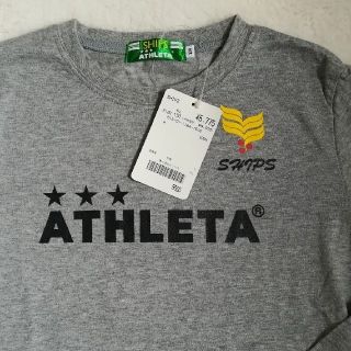 アスレタ(ATHLETA)の新品 ウェア 130 ATHLETA　サッカー フットサル(ウェア)